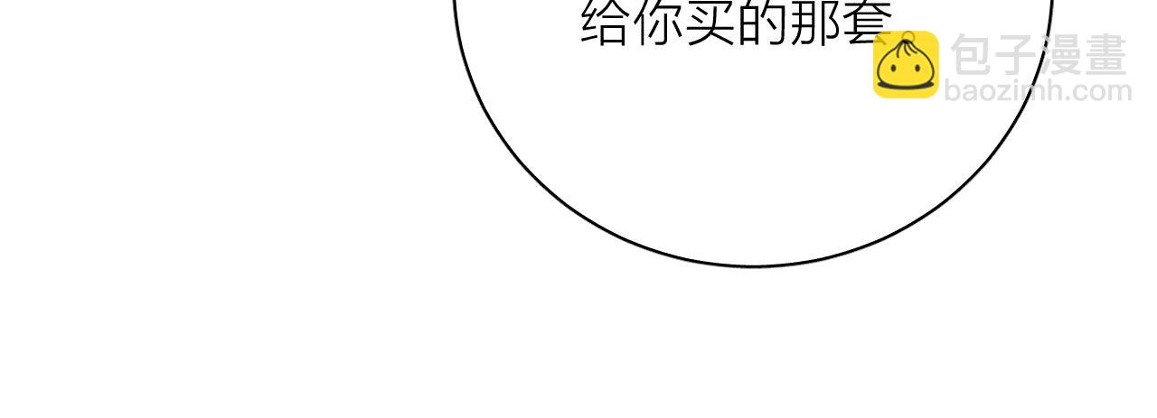 第62话 平凡的我(1/2)-第65话