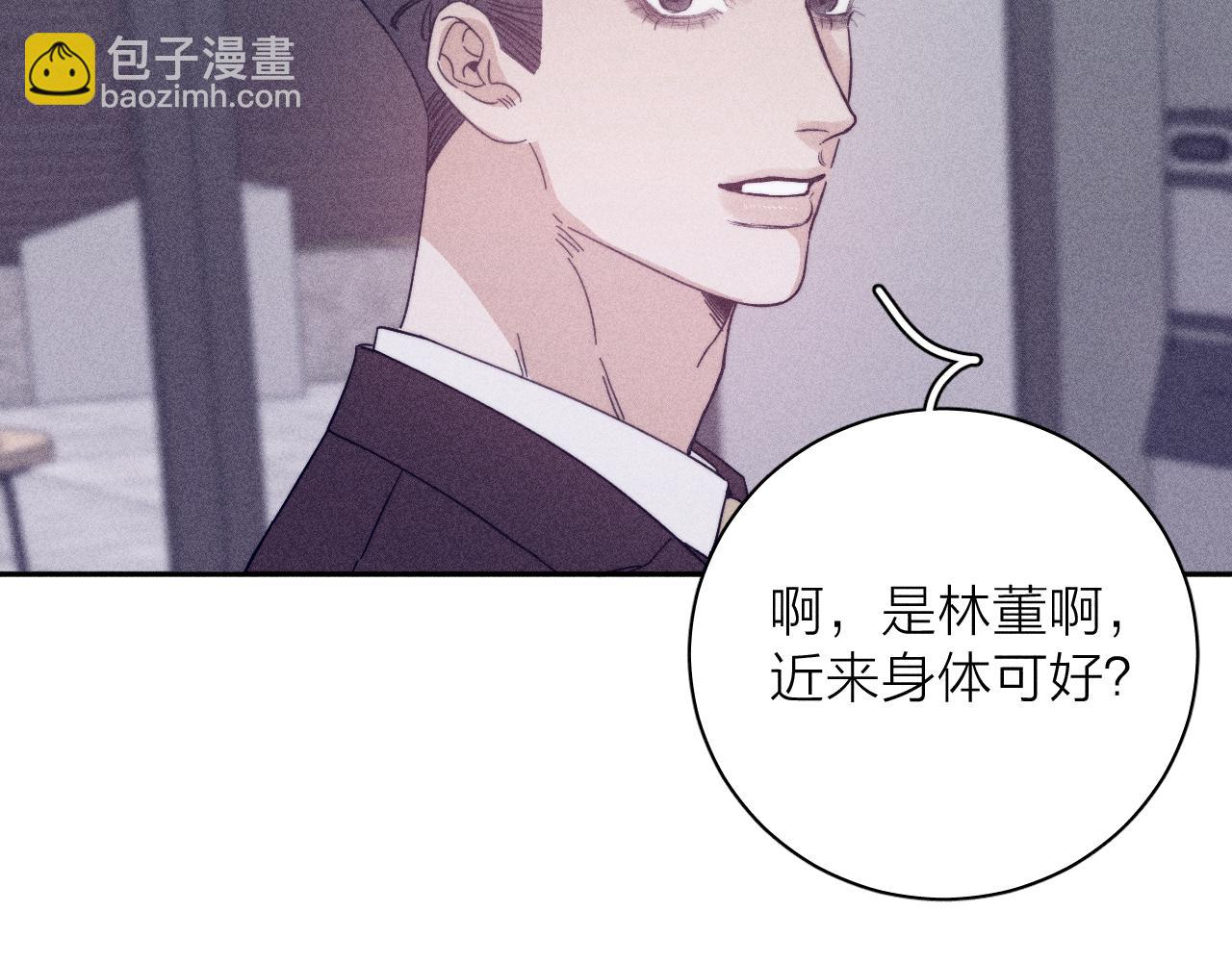 第62话 平凡的我(1/2)-第65话