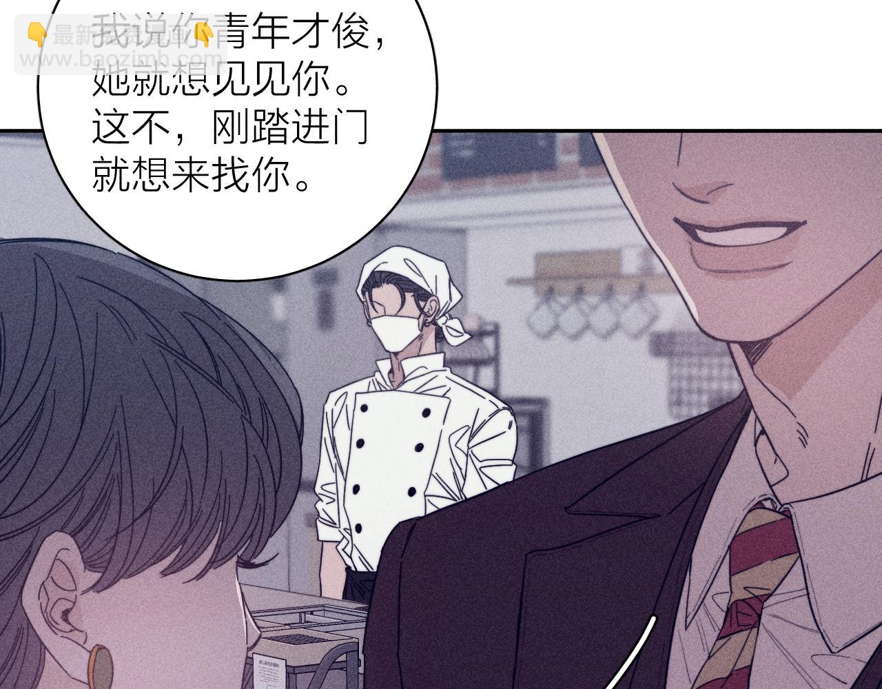 第62话 平凡的我(1/2)-第65话