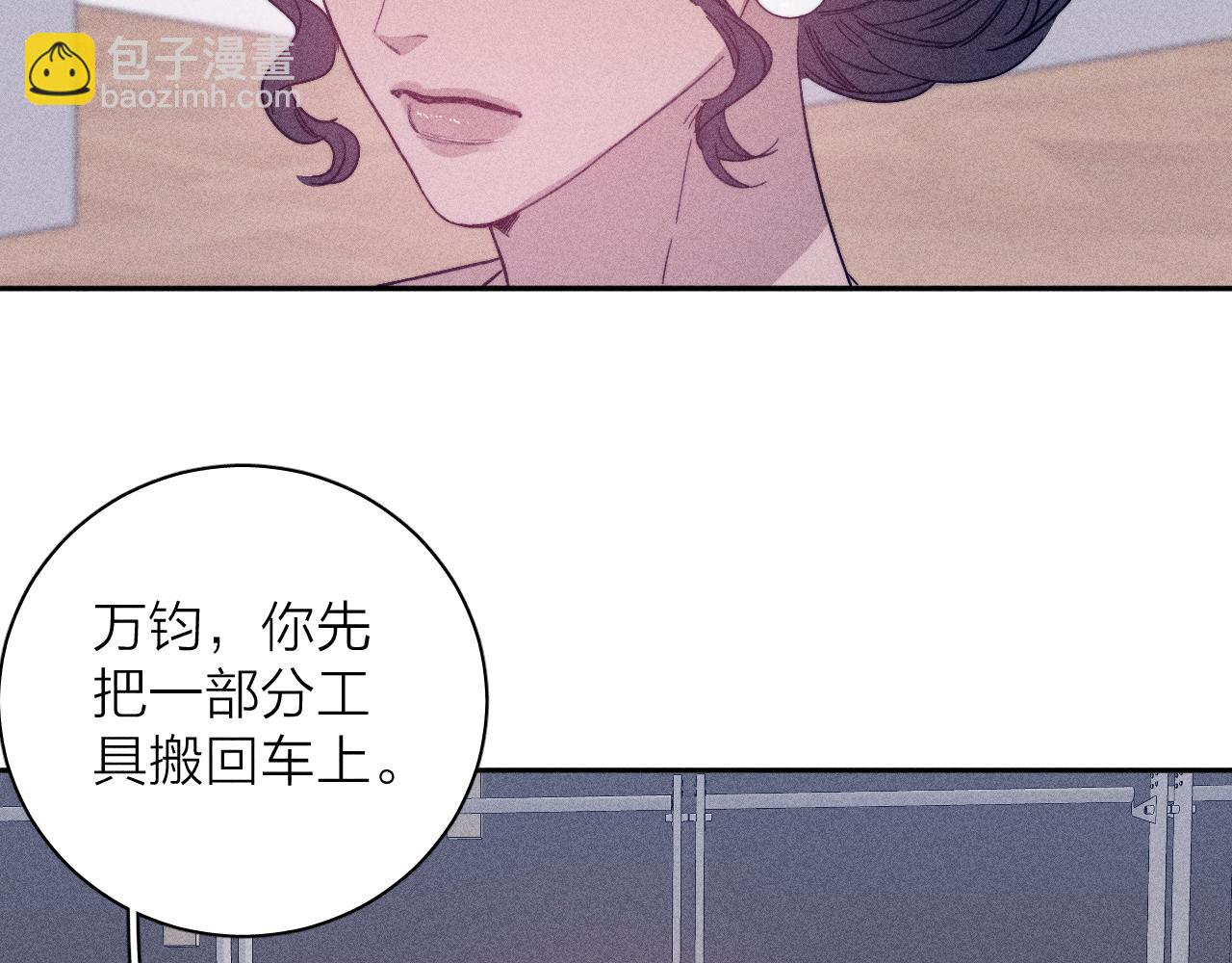 第64话 和遥远的生活(1/2)-第67话