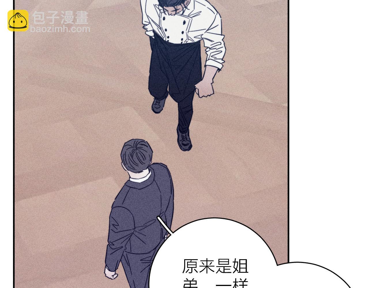 第64话 和遥远的生活(1/2)-第67话