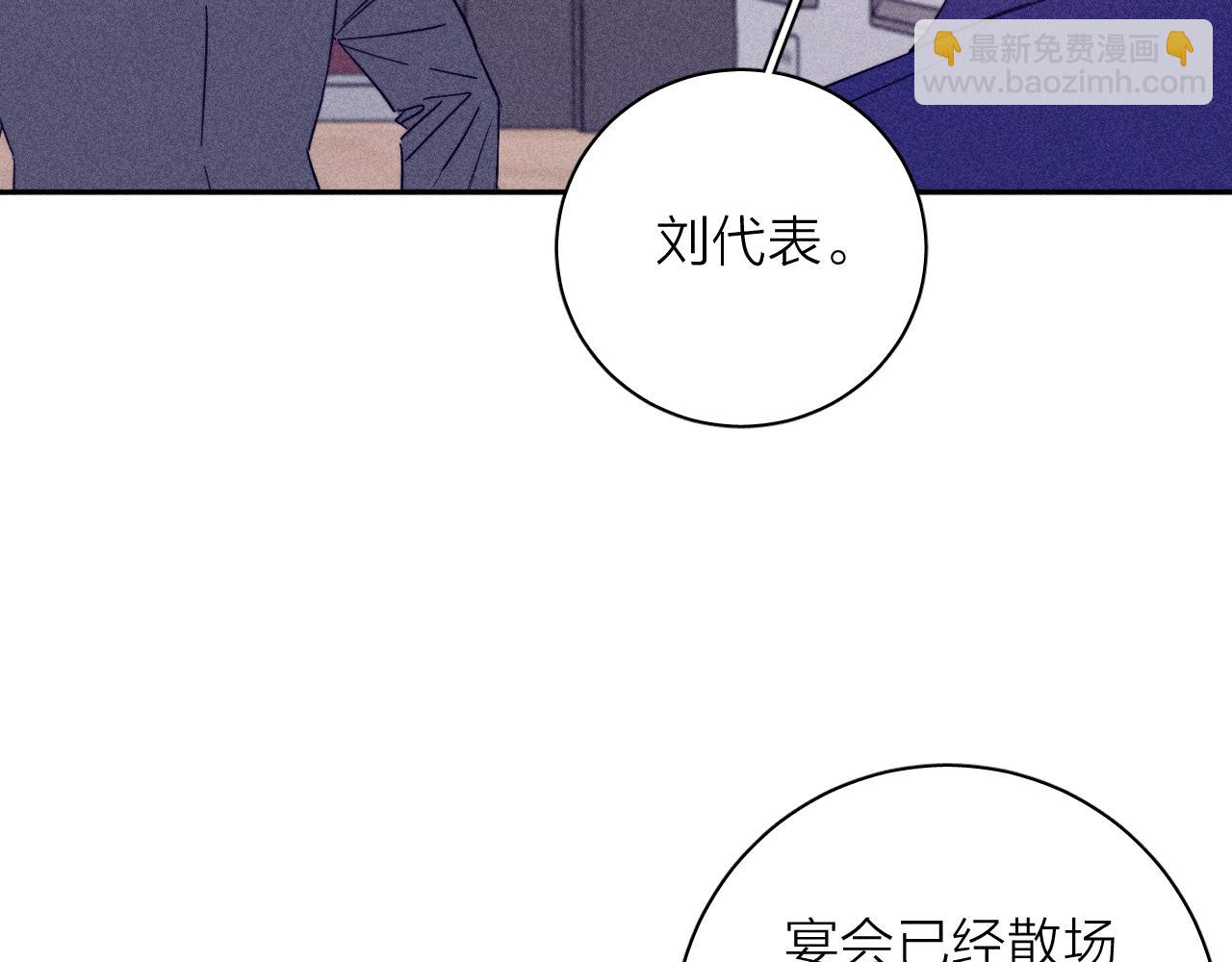 第64话 和遥远的生活(1/2)-第67话