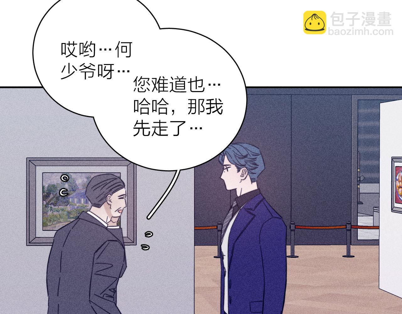 第64话 和遥远的生活(1/2)-第67话