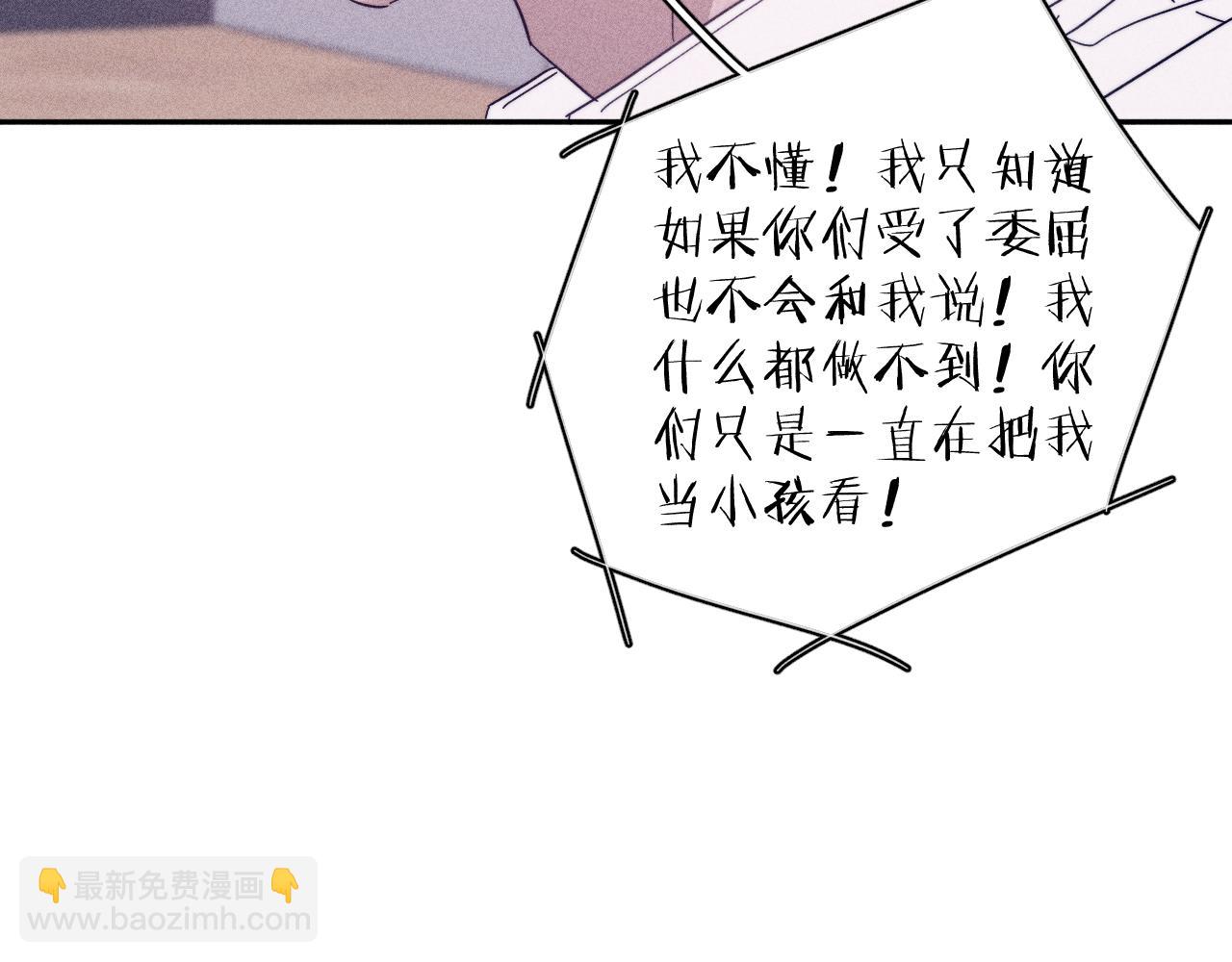 第64话 和遥远的生活(1/2)-第67话