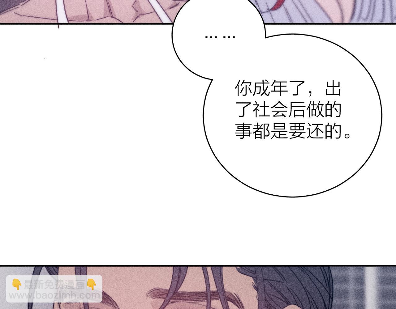 第64话 和遥远的生活(1/2)-第67话