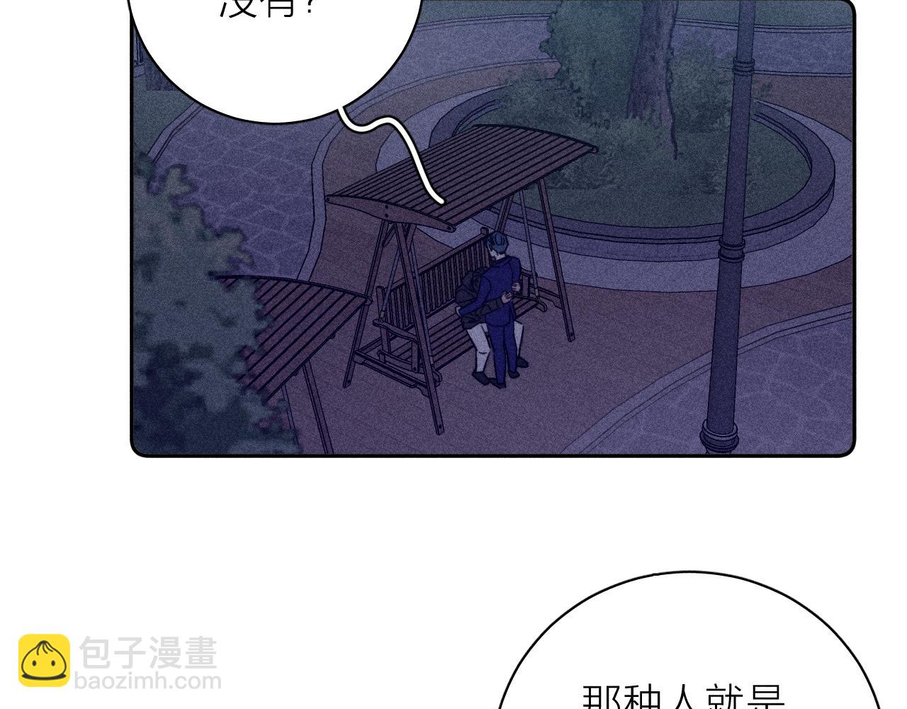 第64话 和遥远的生活(1/2)-第67话