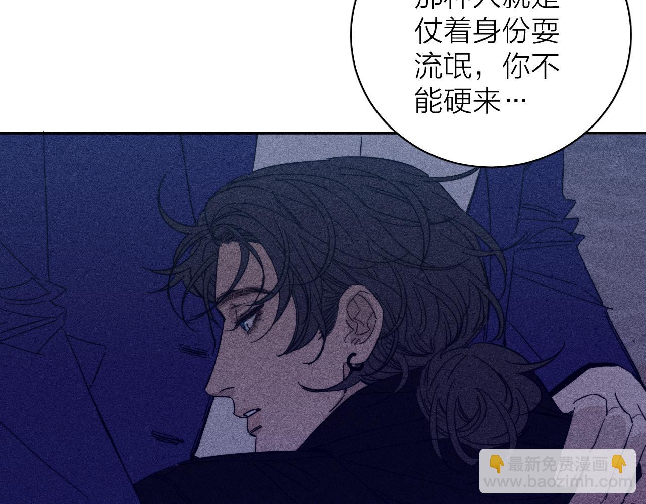 第64话 和遥远的生活(1/2)-第67话