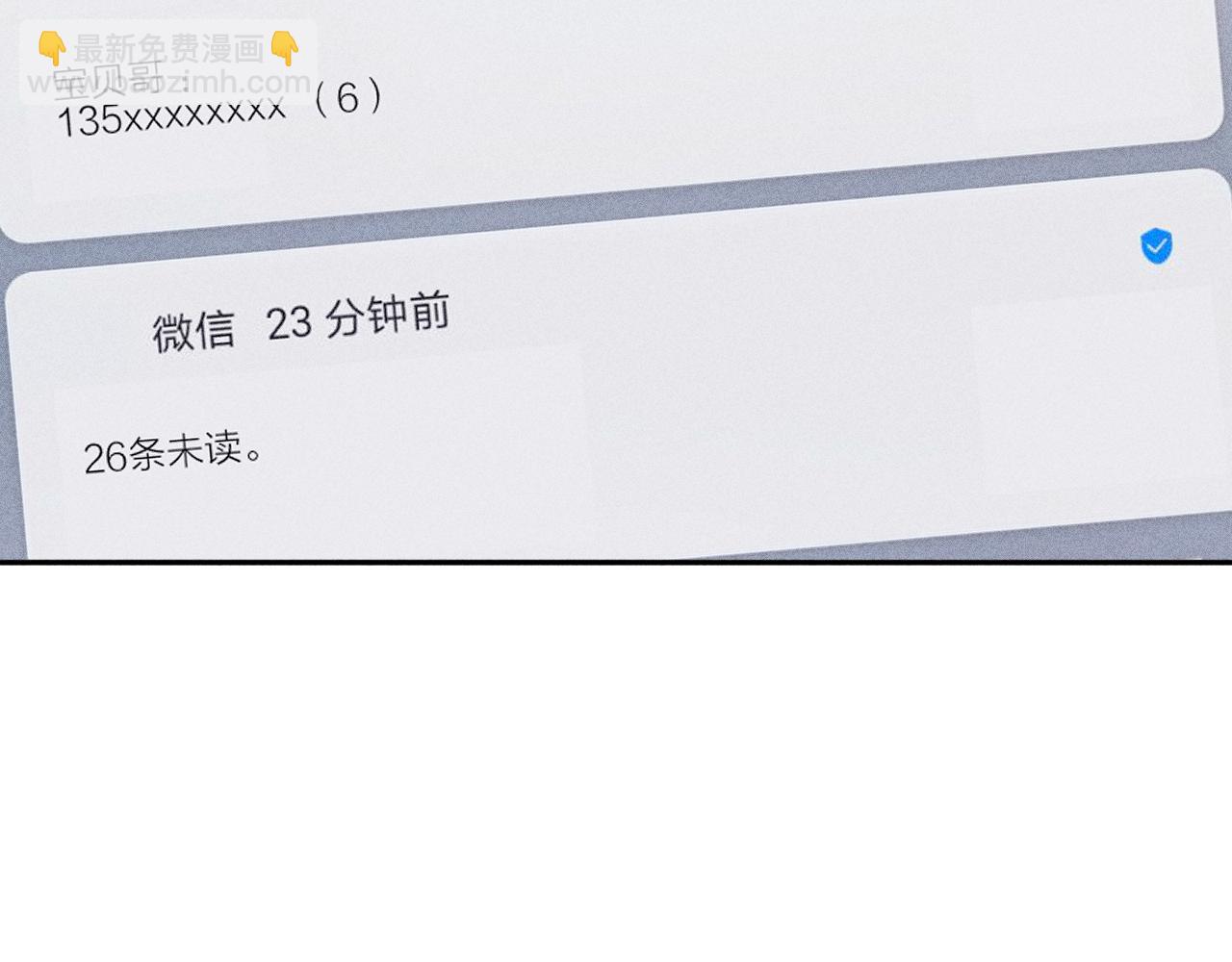 第66话 很想你(1/2)-第69话