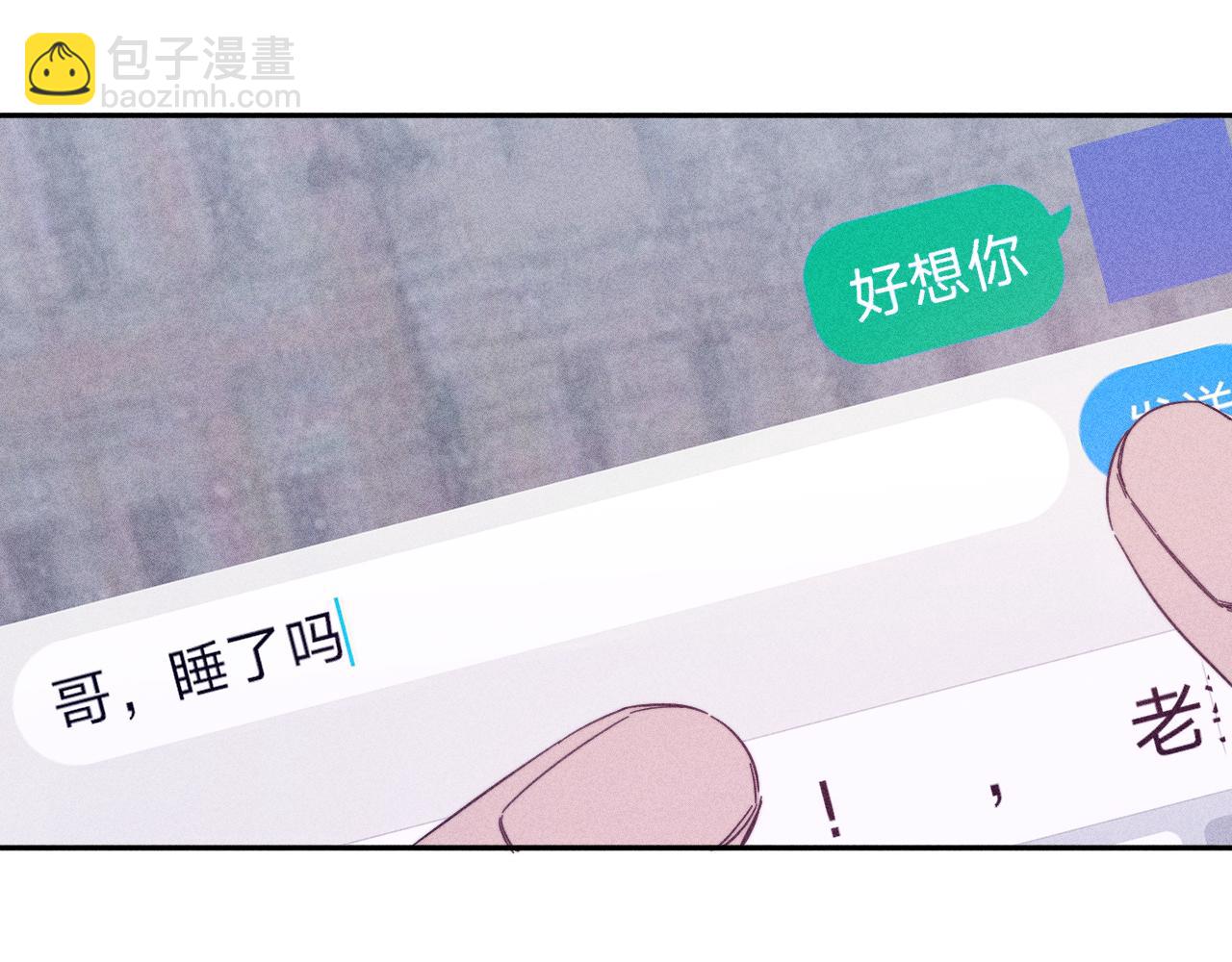 第66话 很想你(1/2)-第69话