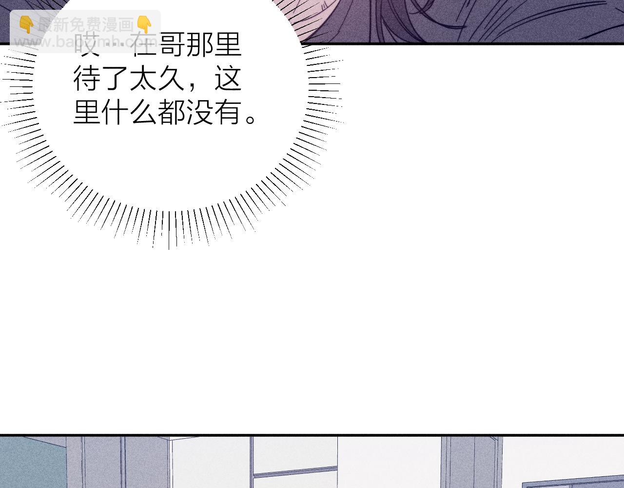 第66话 很想你(1/2)-第69话