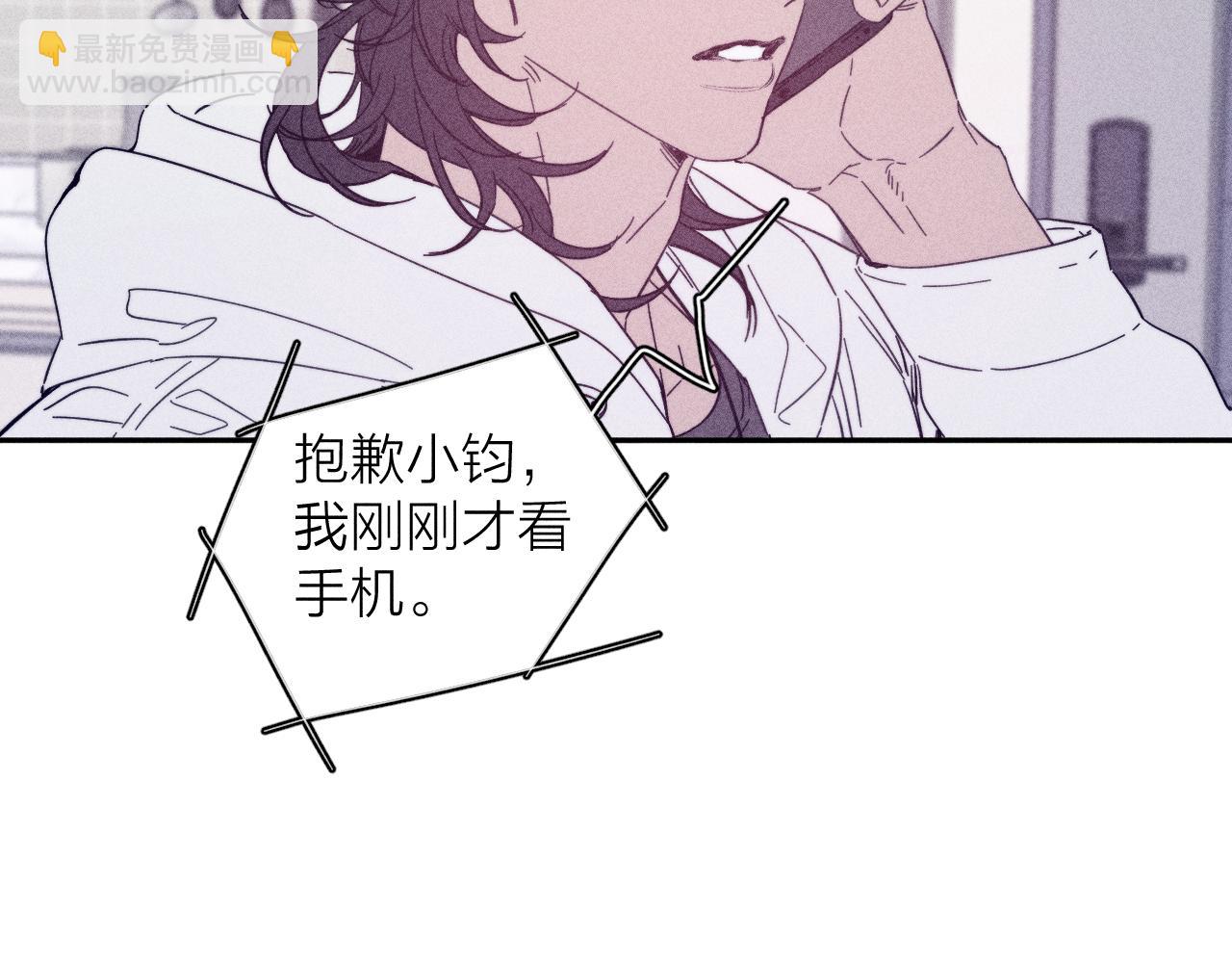 第66话 很想你(1/2)-第69话