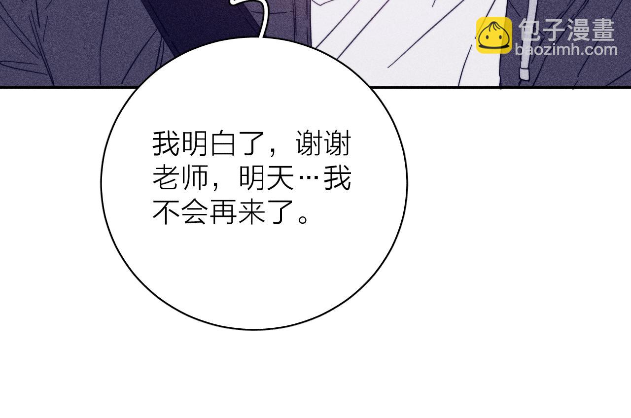 第66话 很想你(1/2)-第69话