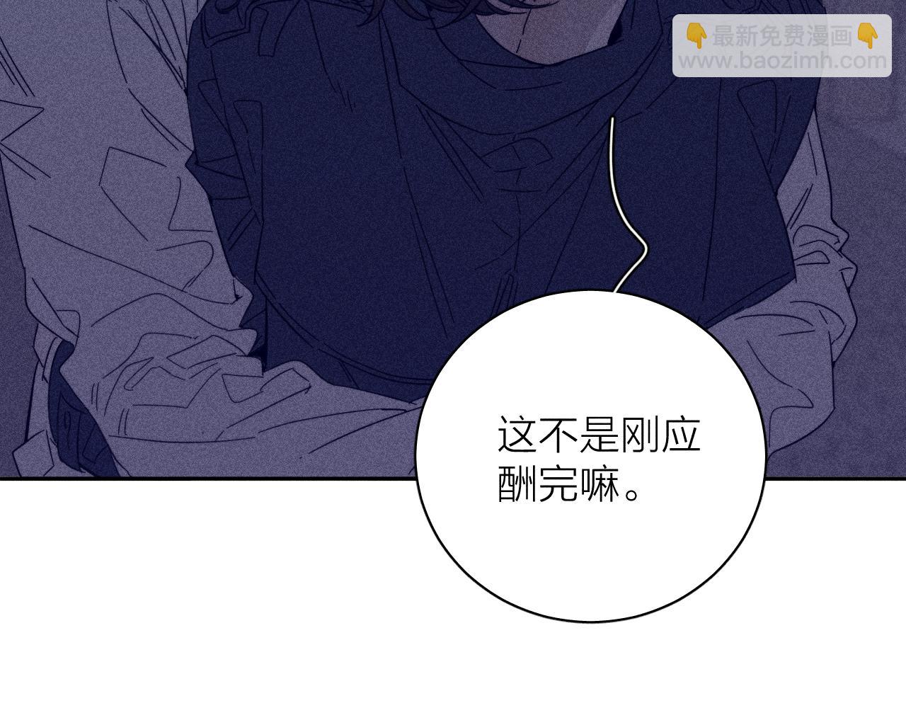 第66话 很想你(1/2)-第69话