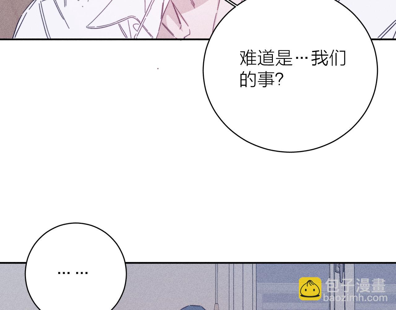 第66话 很想你(1/2)-第69话