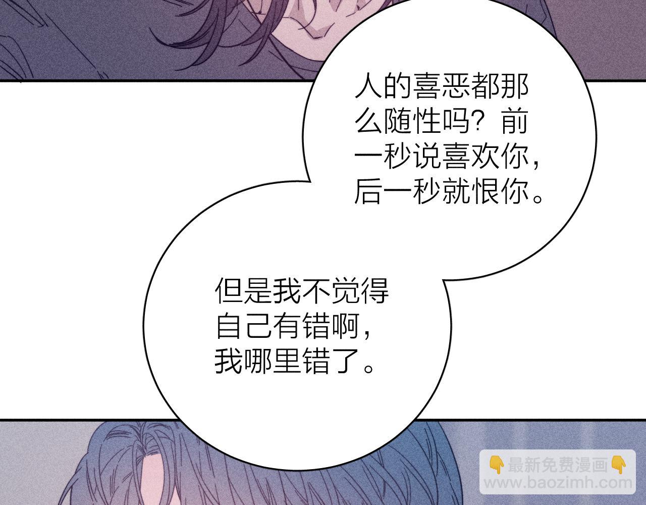 第66话 很想你(1/2)-第69话