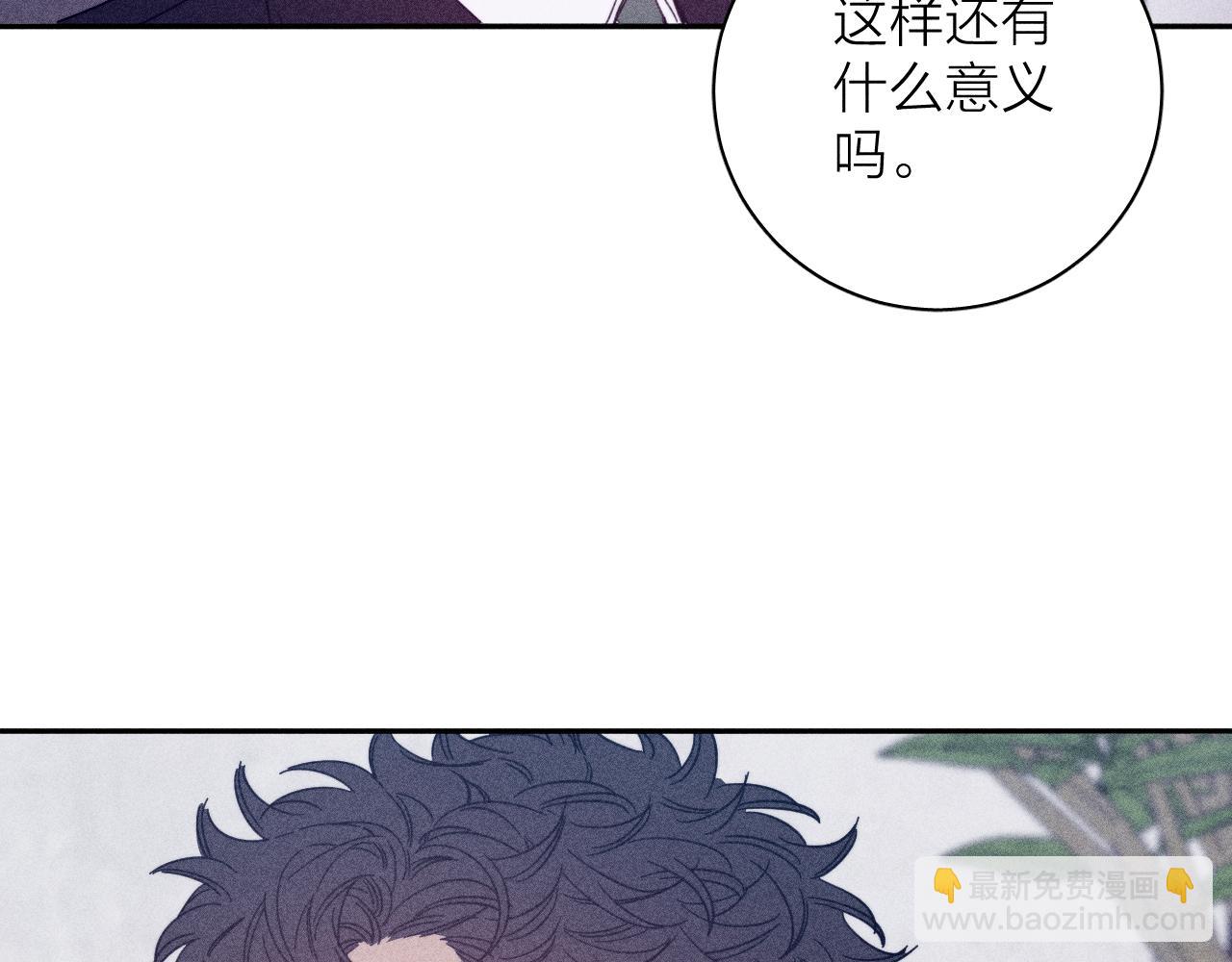 第68话 念你名字时忐忑(1/2)-第71话