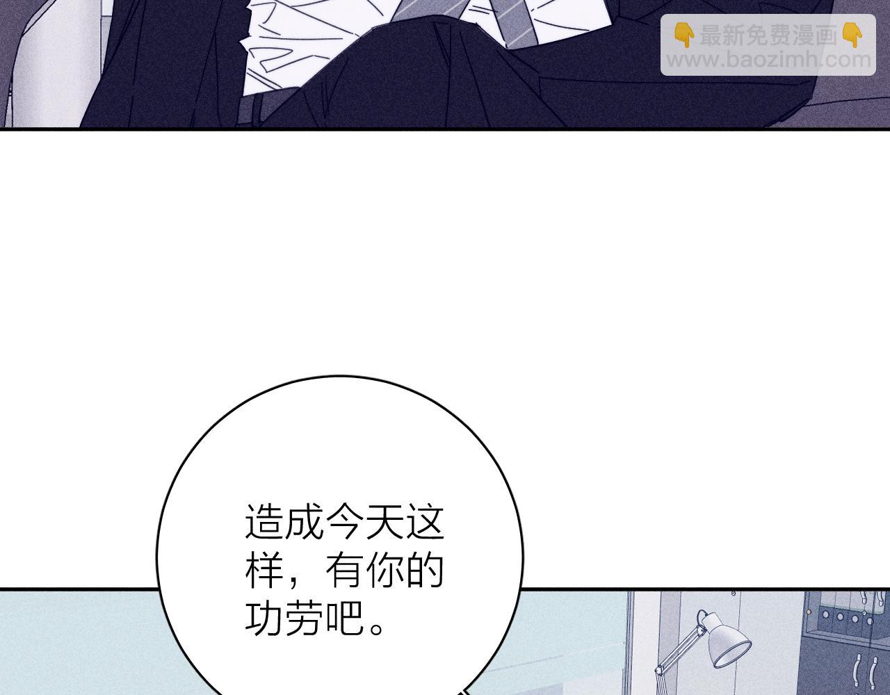 第68话 念你名字时忐忑(1/2)-第71话