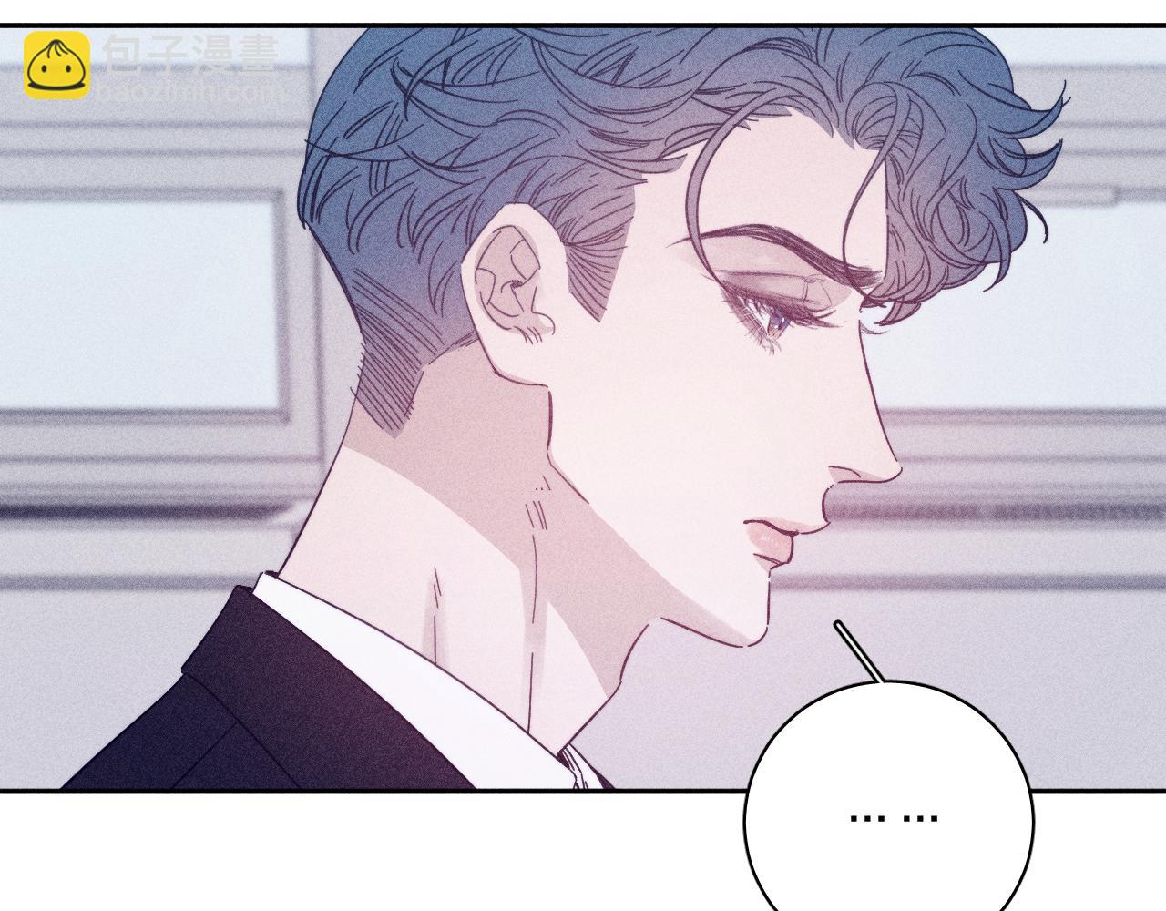 第68话 念你名字时忐忑(1/2)-第71话