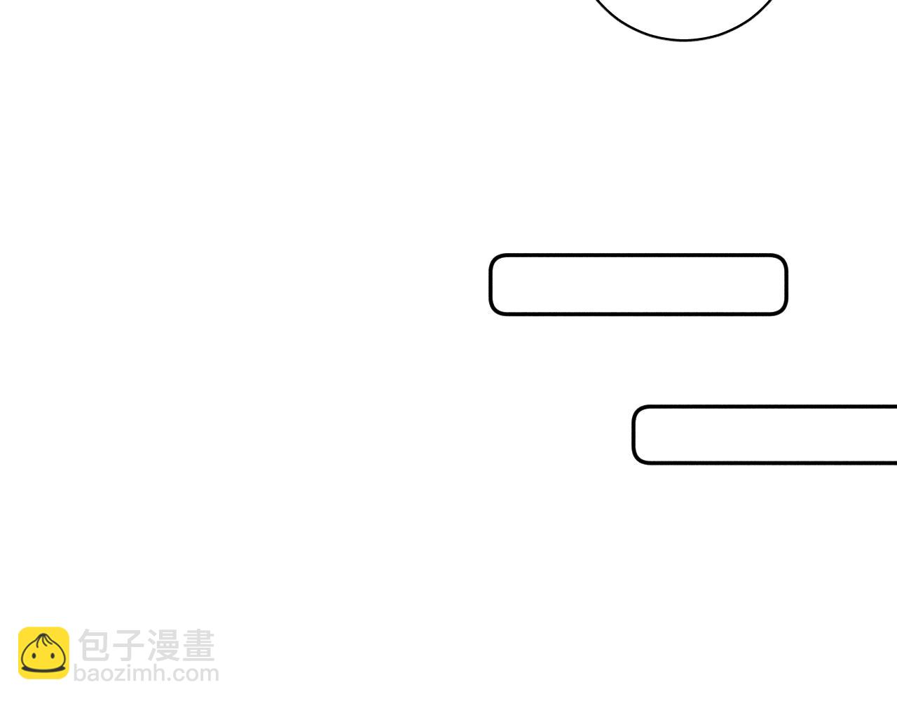 第68话 念你名字时忐忑(1/2)-第71话