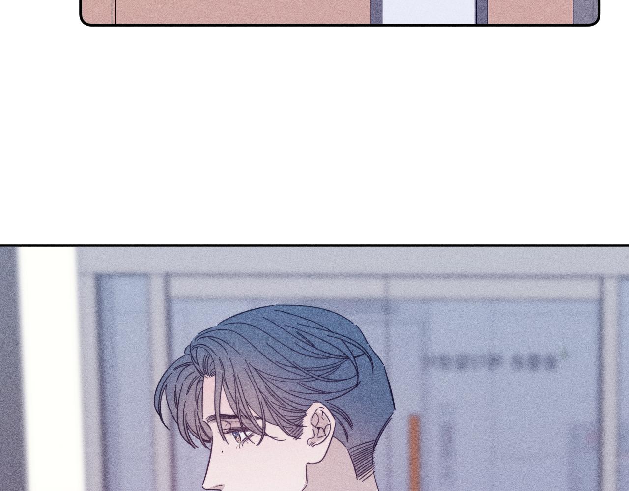 第68话 念你名字时忐忑(1/2)-第71话