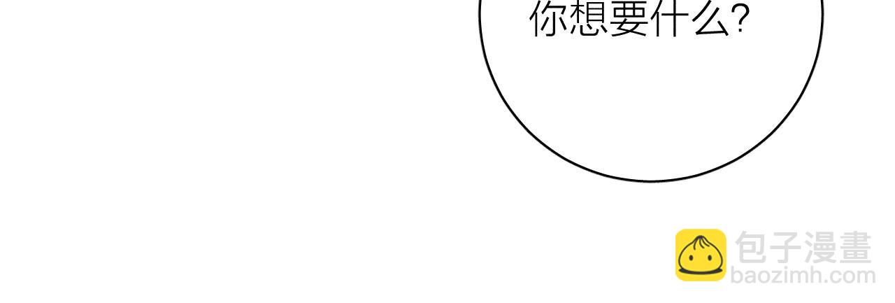 第68话 念你名字时忐忑(1/2)-第71话