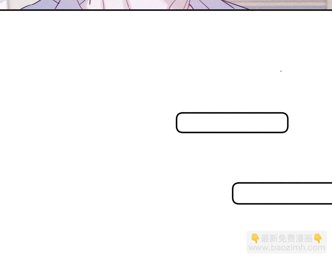 第68话 念你名字时忐忑(1/2)-第71话