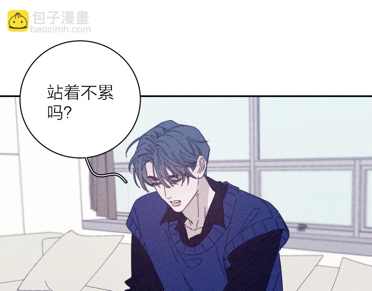 第68话 念你名字时忐忑(1/2)-第71话