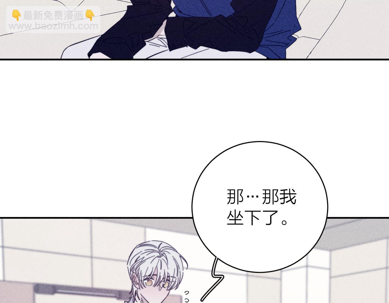 第68话 念你名字时忐忑(1/2)-第71话