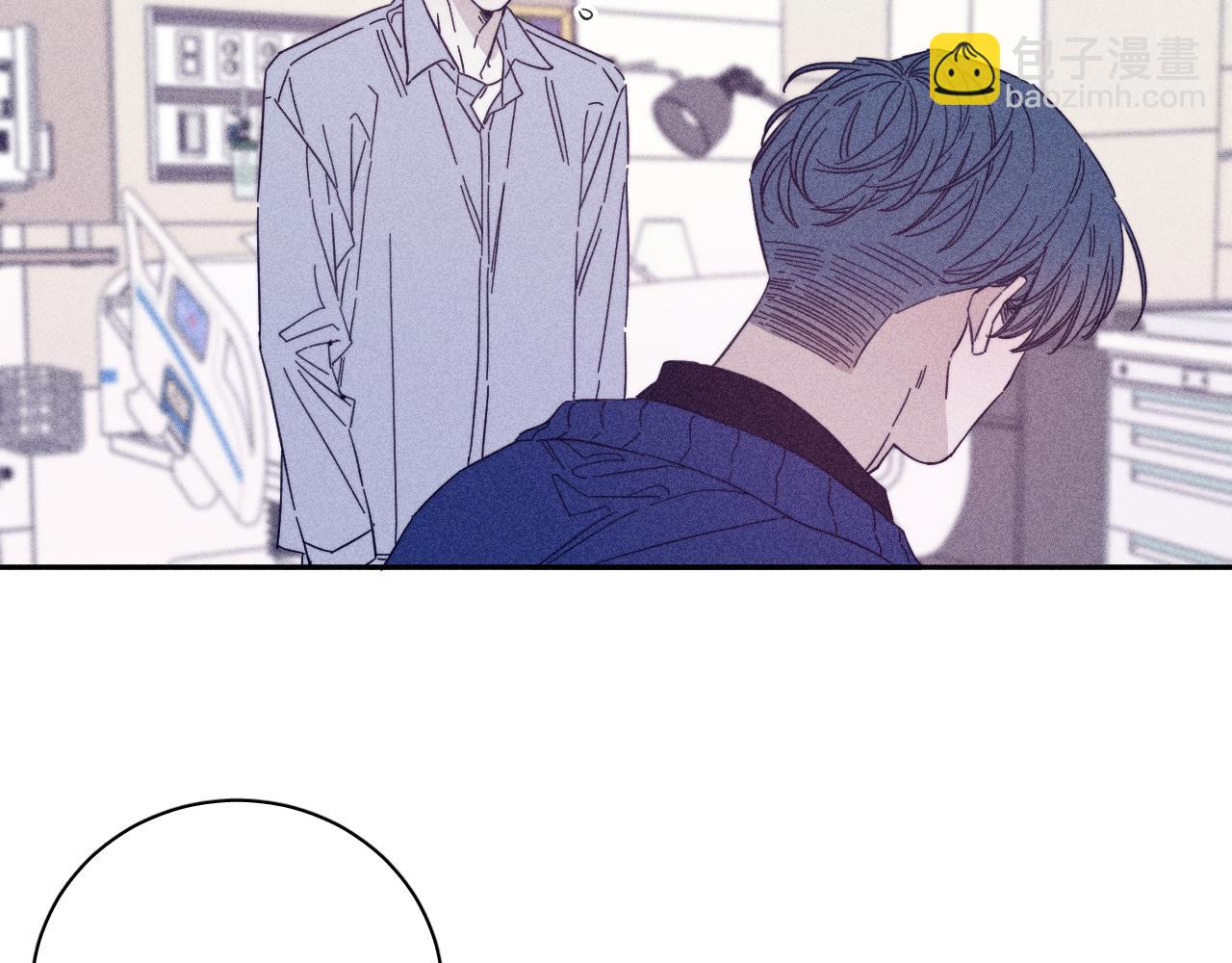 第68话 念你名字时忐忑(1/2)-第71话