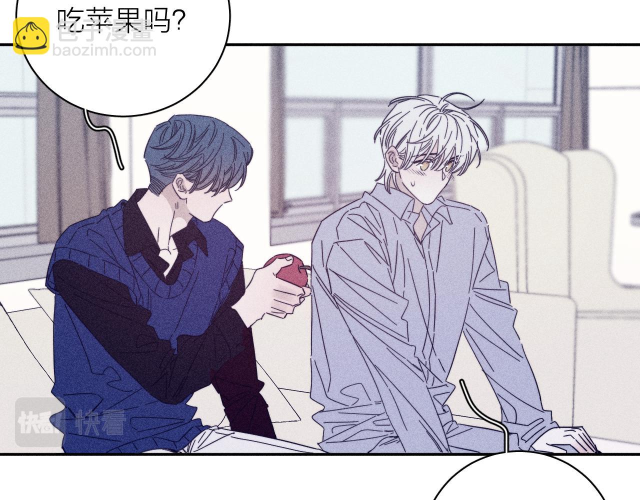 第68话 念你名字时忐忑(1/2)-第71话