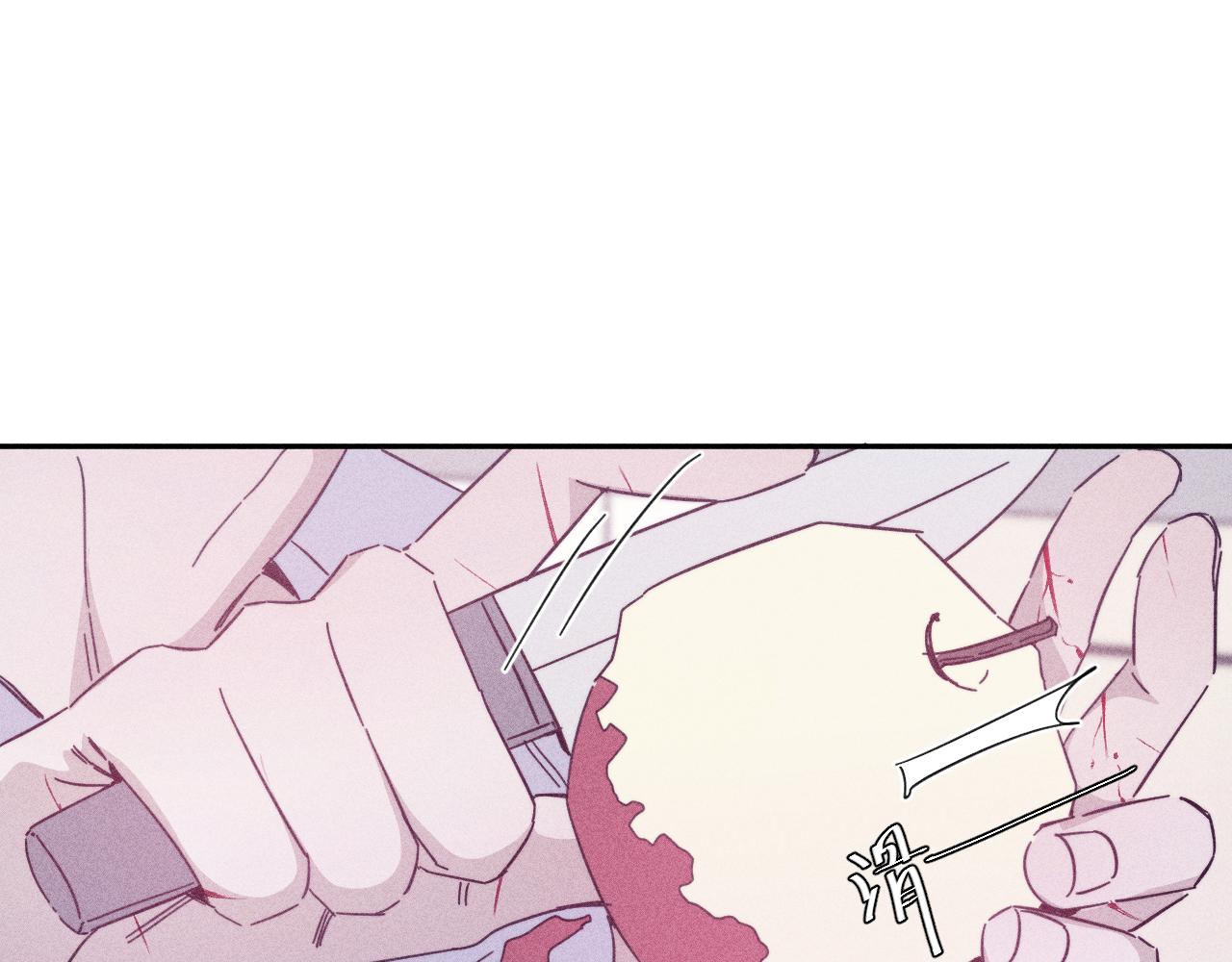 第70话 路遥遥(1/2)-第73话