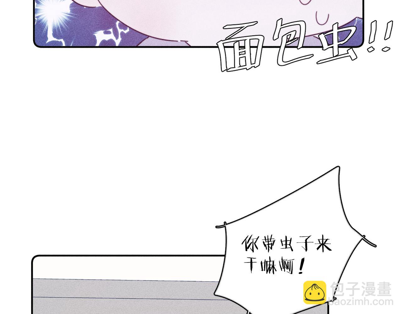 第70话 路遥遥(1/2)-第73话