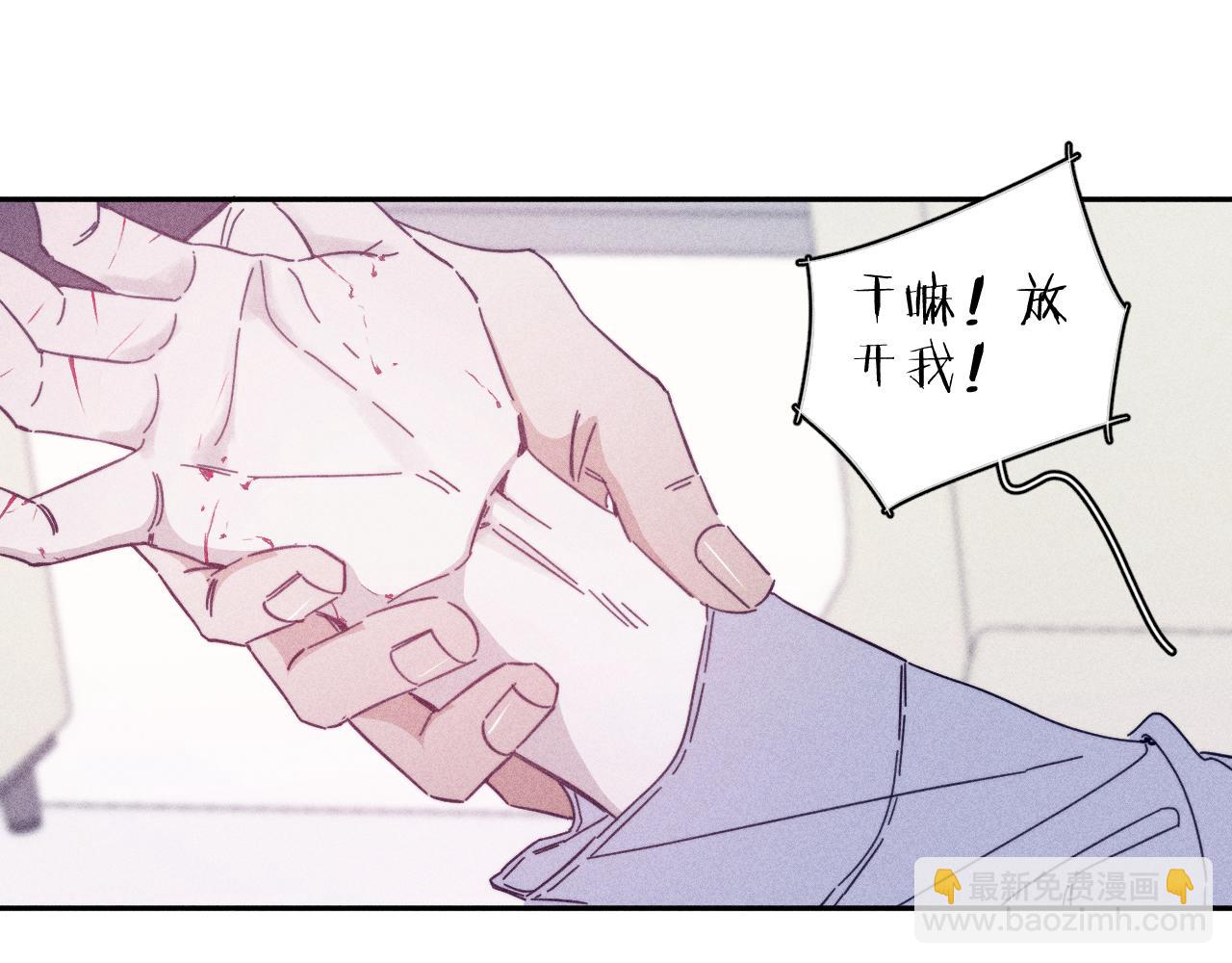 第70话 路遥遥(1/2)-第73话