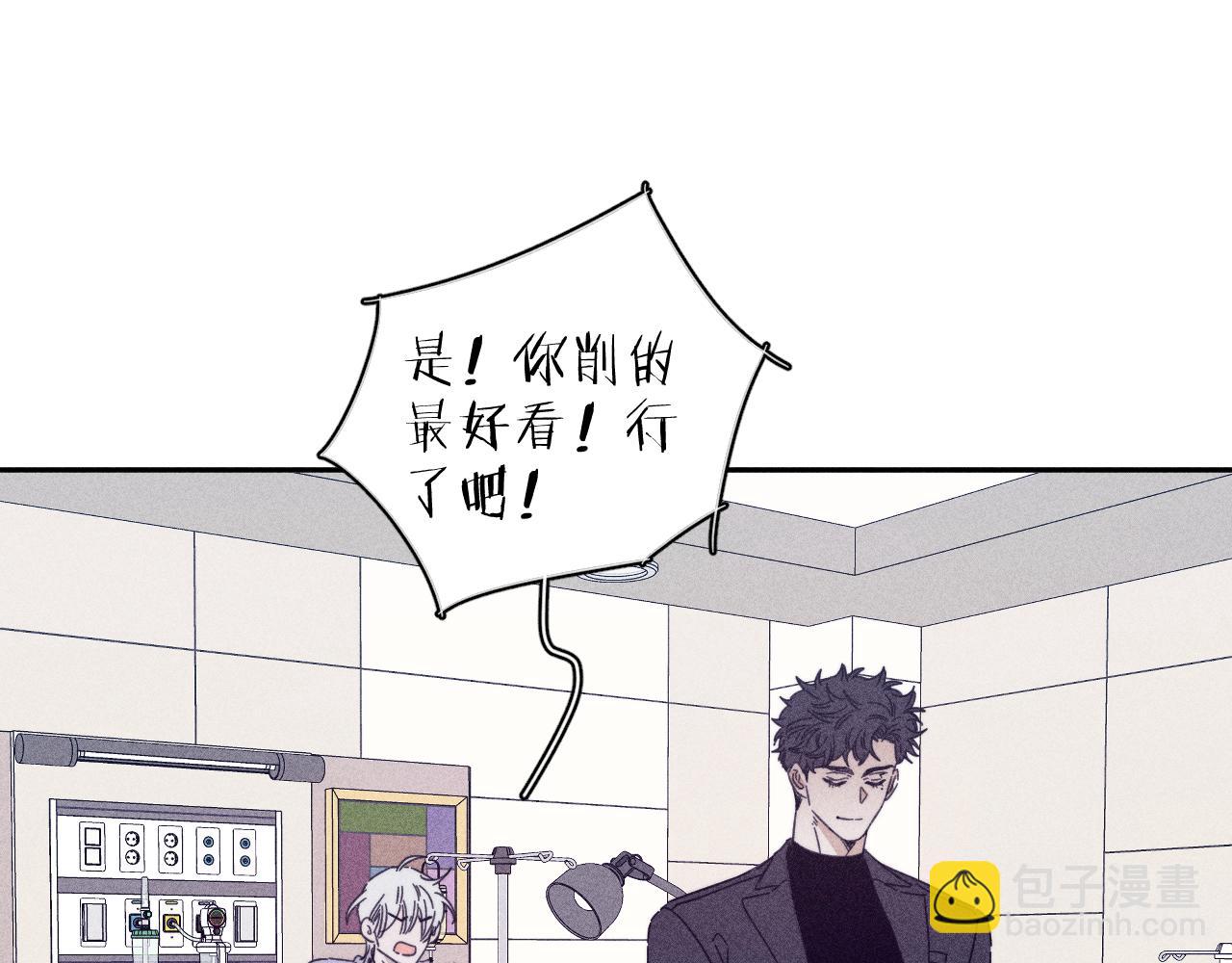 第70话 路遥遥(1/2)-第73话