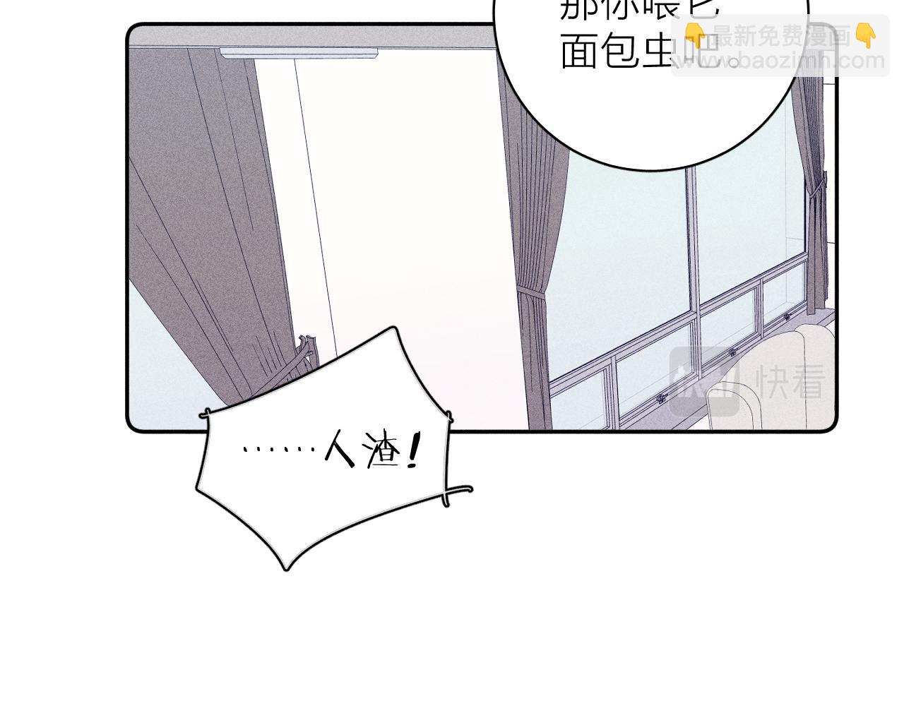 第70话 路遥遥(1/2)-第73话