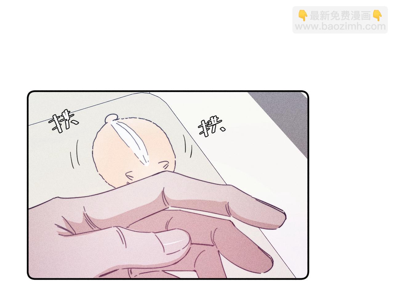 第70话 路遥遥(1/2)-第73话