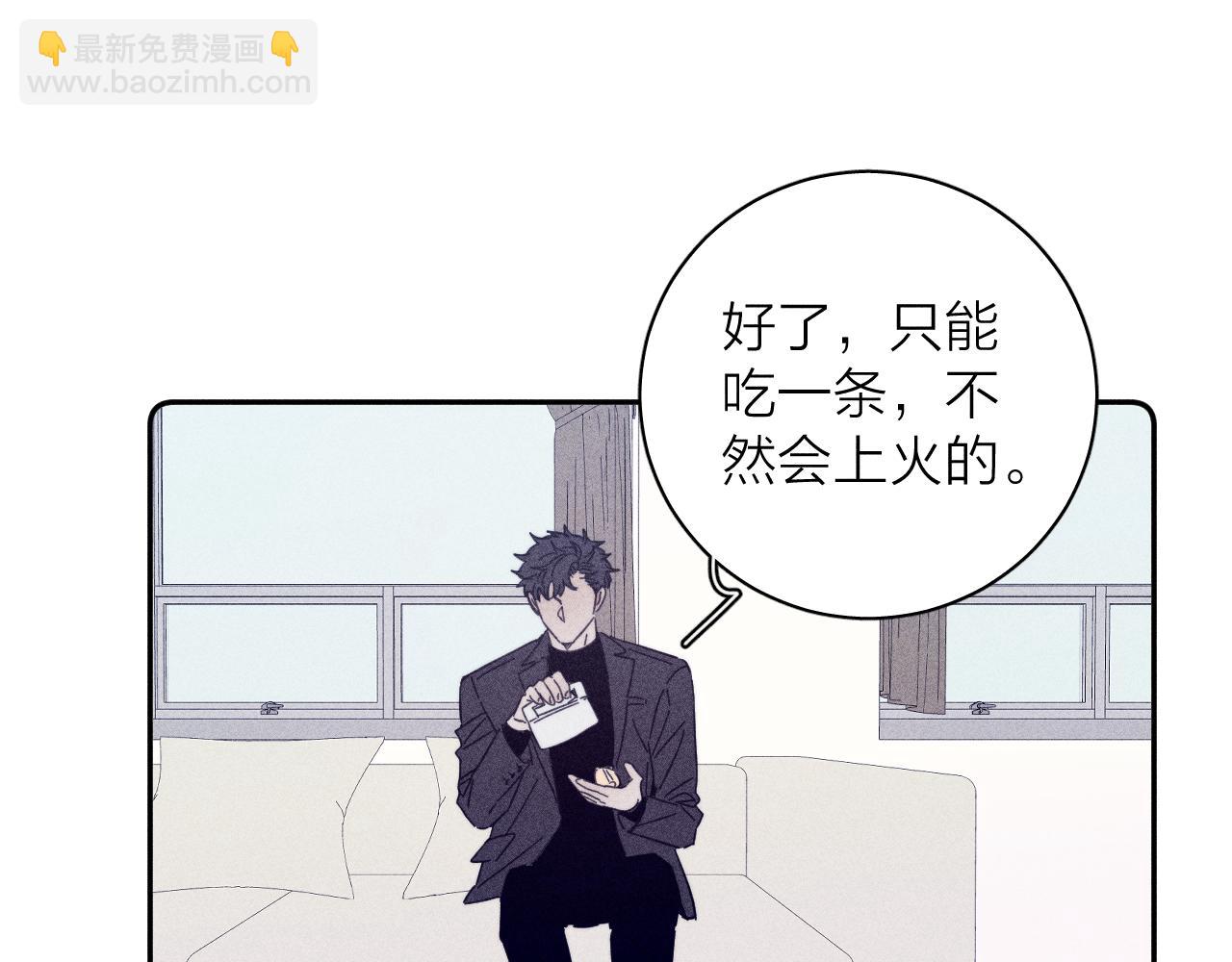 第70话 路遥遥(1/2)-第73话