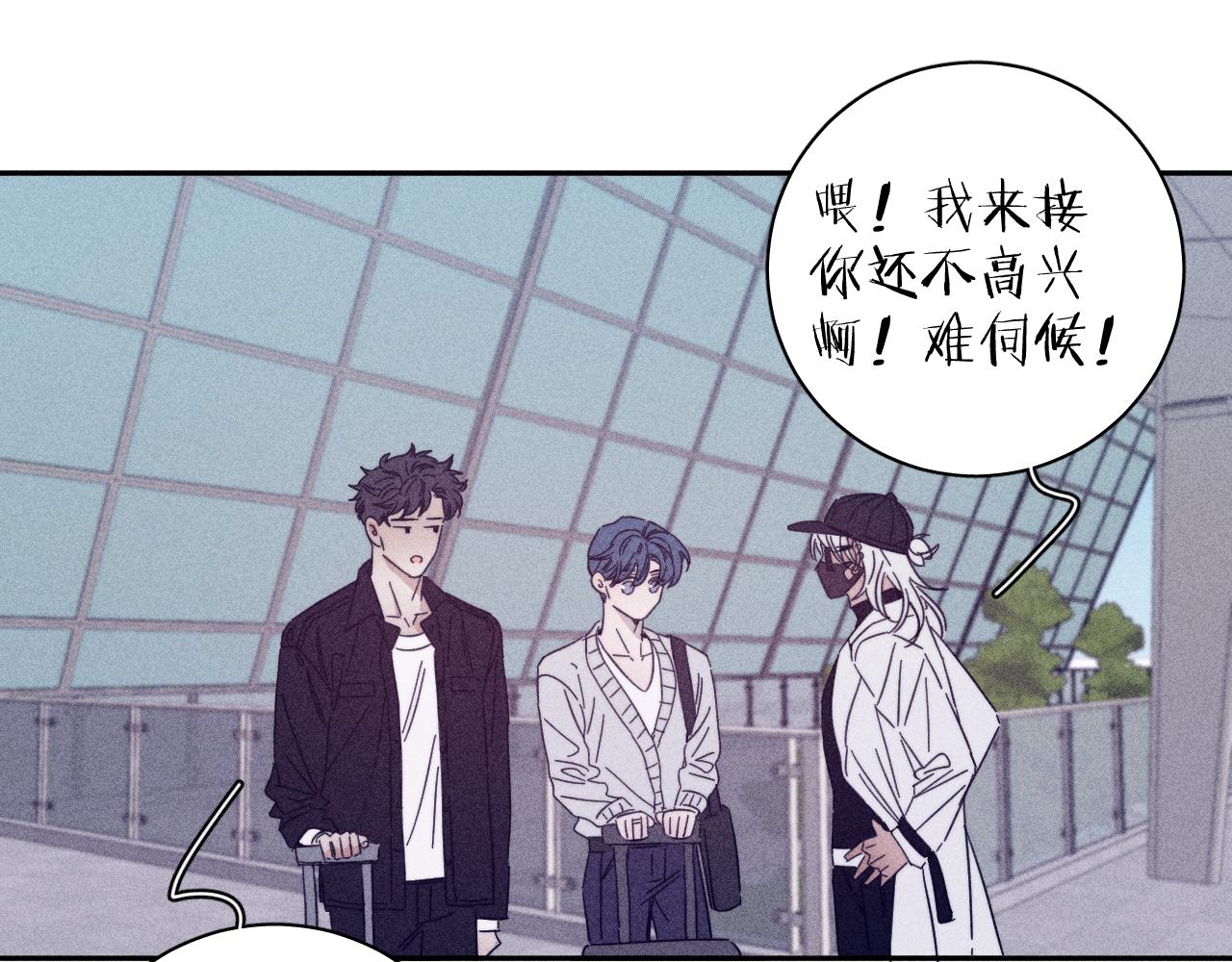 第72话 蛇鳞(1/2)-第75话