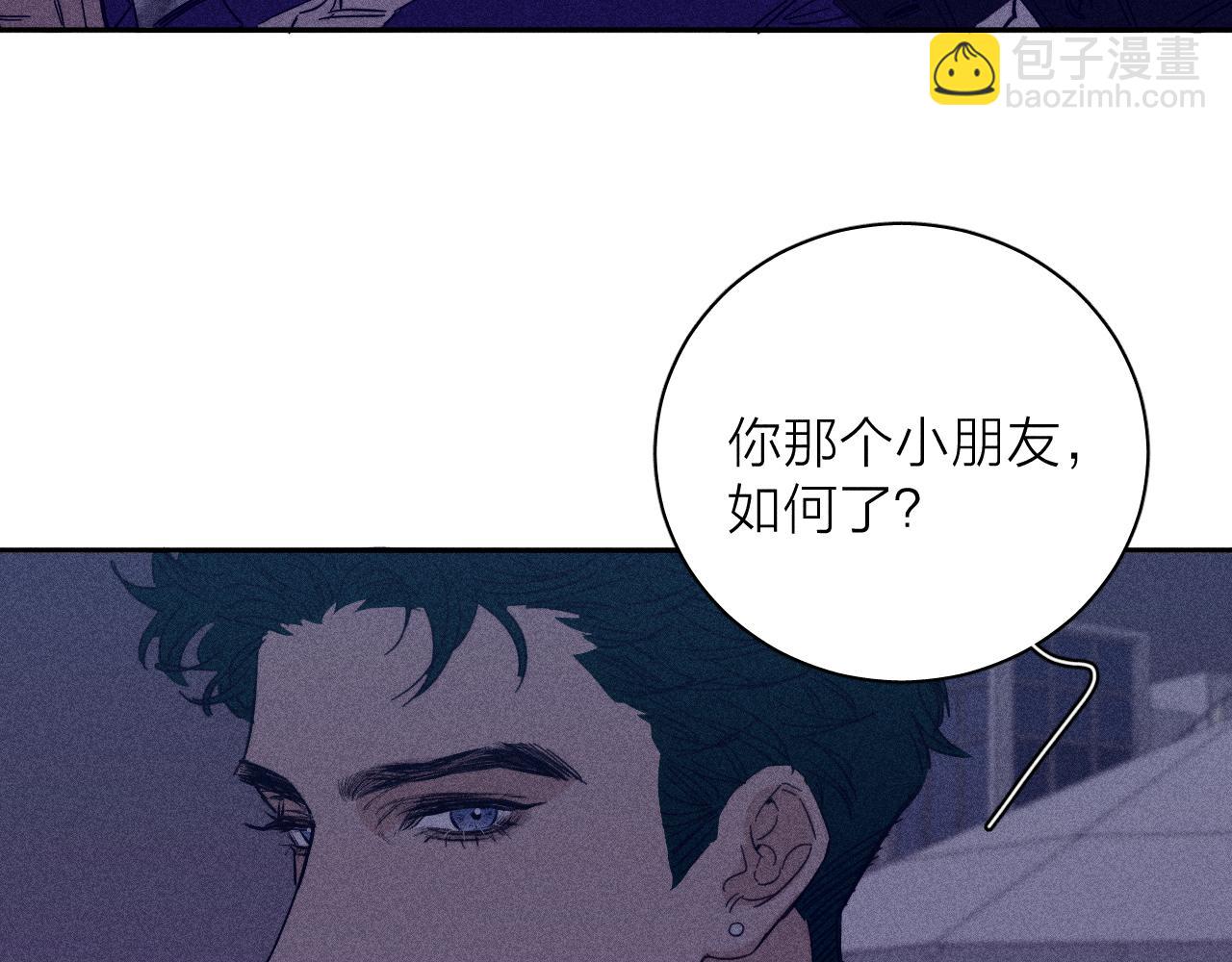 第72话 蛇鳞(1/2)-第75话