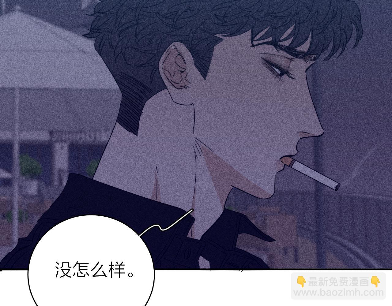 第72话 蛇鳞(1/2)-第75话