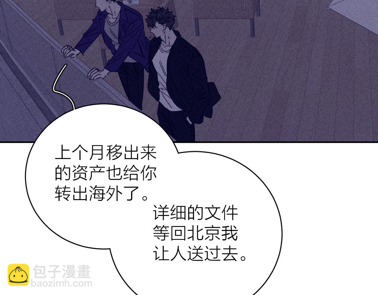 第72话 蛇鳞(1/2)-第75话