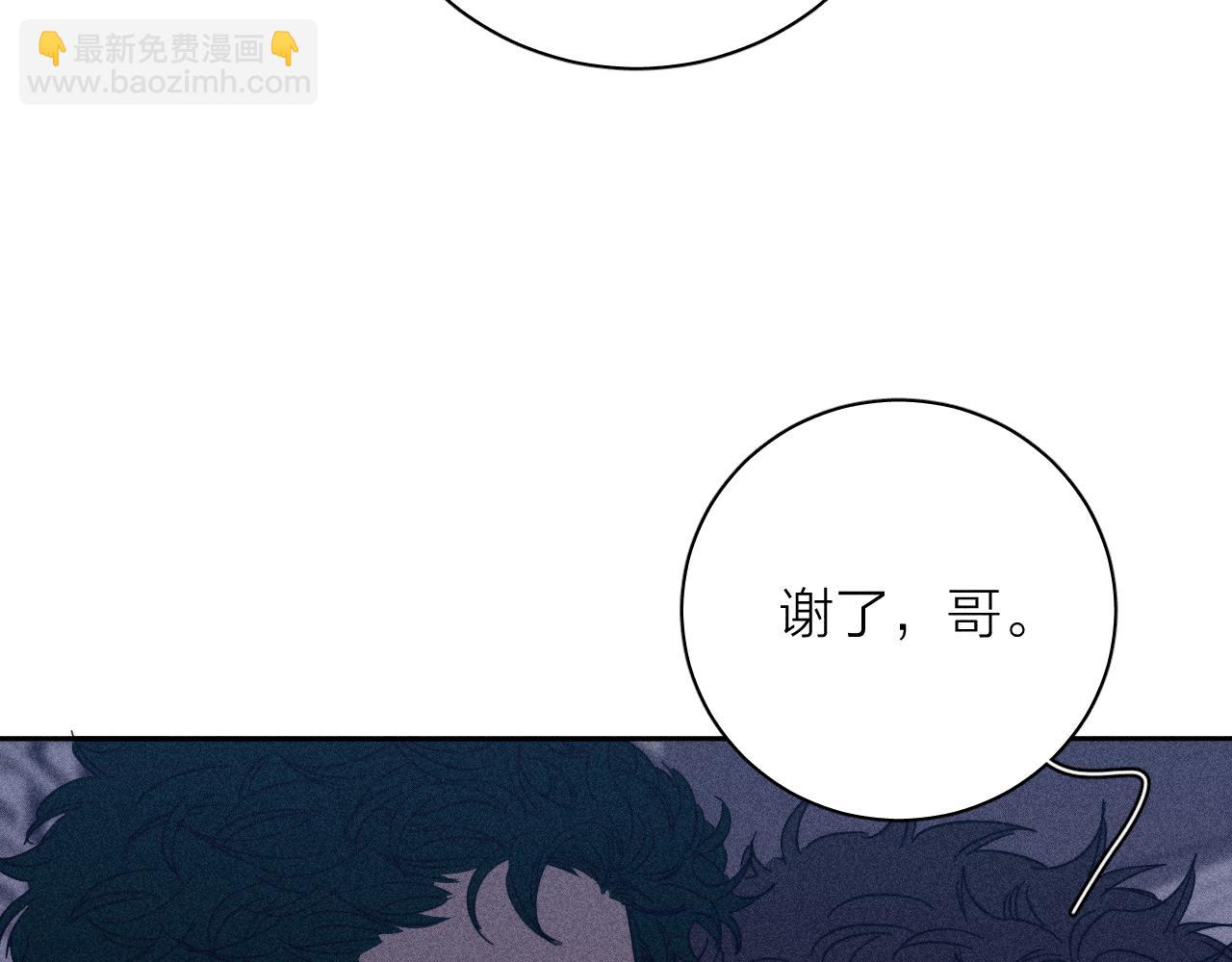 第72话 蛇鳞(1/2)-第75话