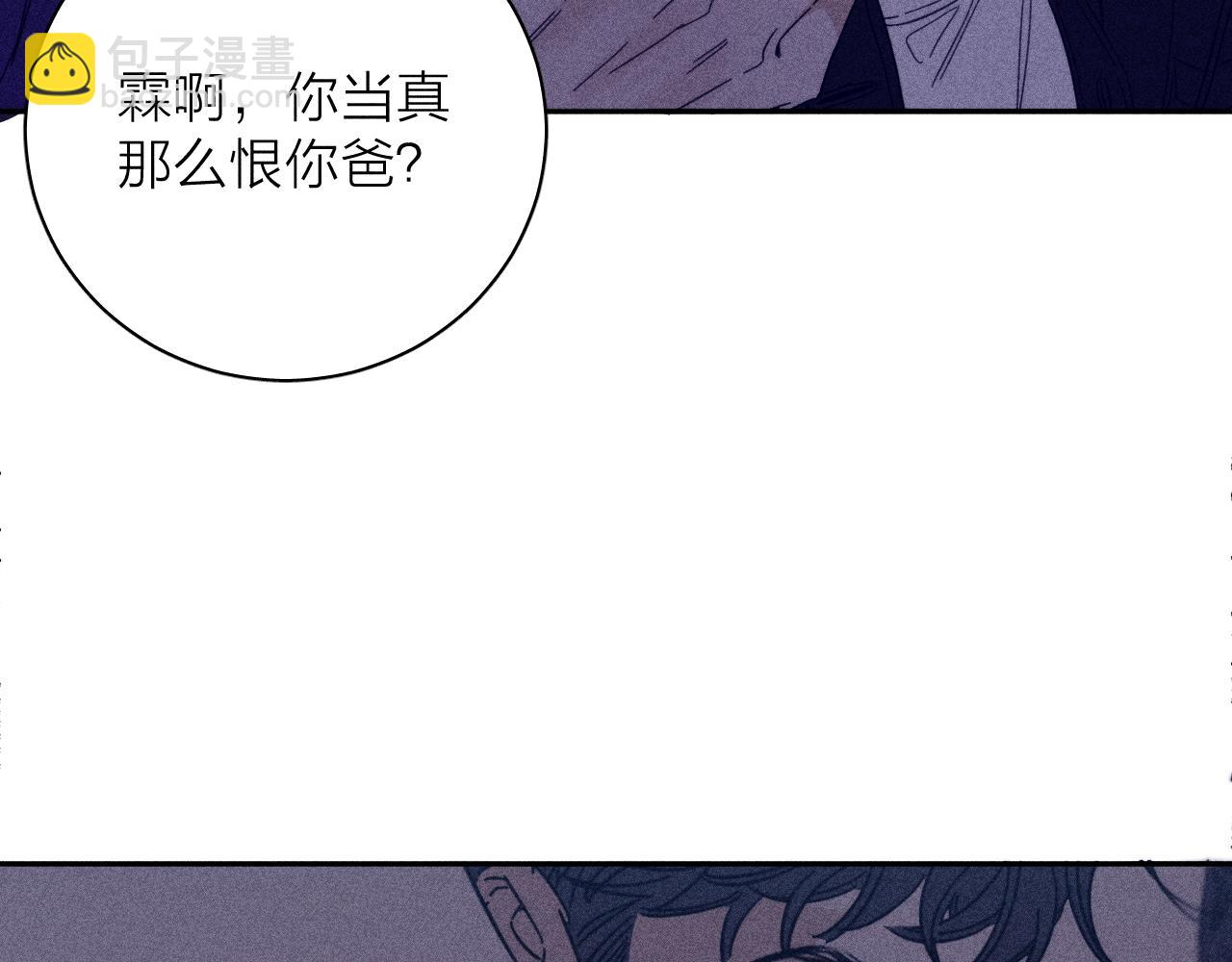 第72话 蛇鳞(1/2)-第75话