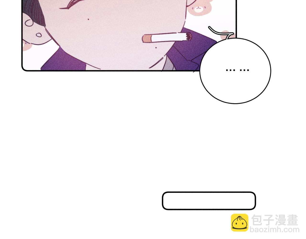 第72话 蛇鳞(1/2)-第75话