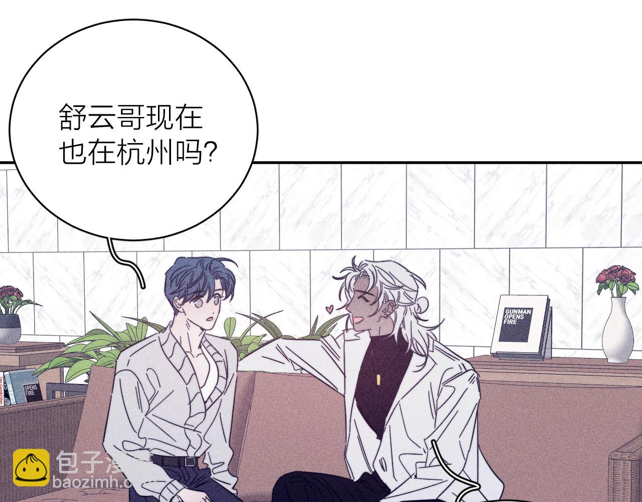 第72话 蛇鳞(1/2)-第75话