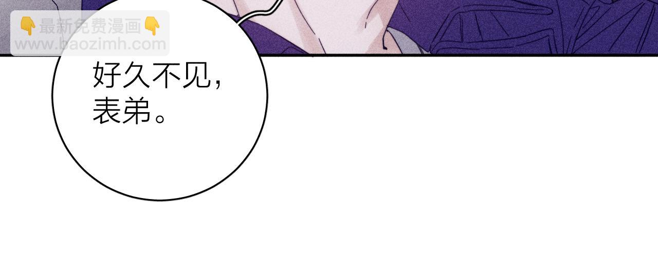 第72话 蛇鳞(1/2)-第75话