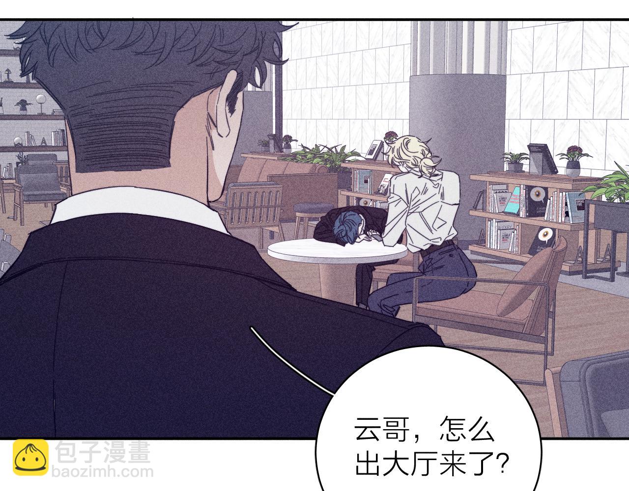 第74话 心事(1/2)-第77话