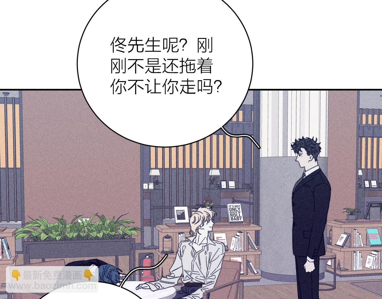 第74话 心事(1/2)-第77话