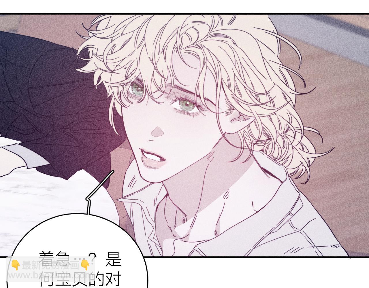 第74话 心事(1/2)-第77话