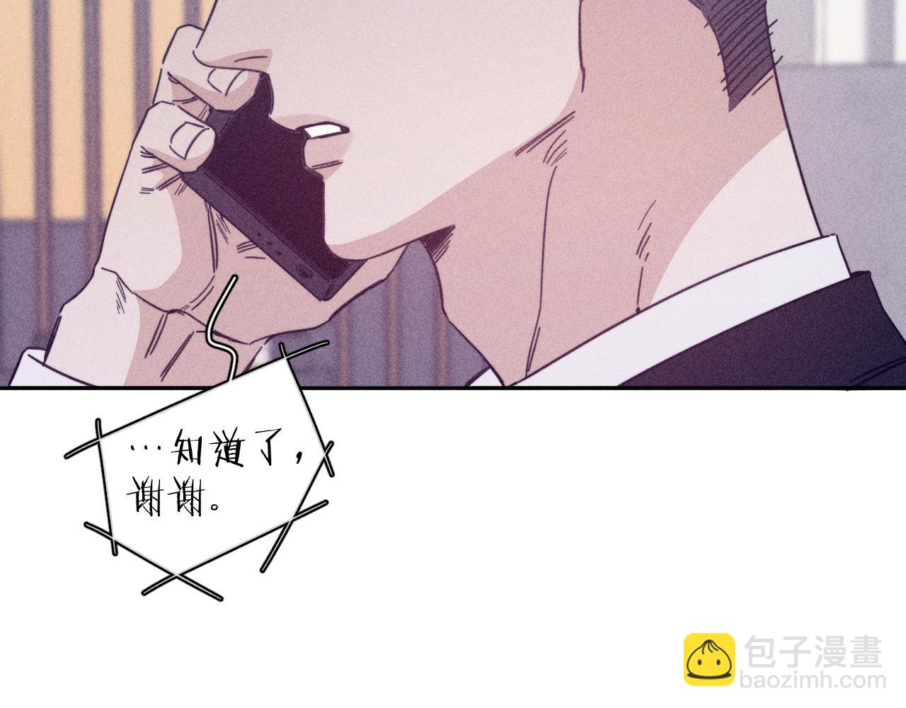 第74话 心事(1/2)-第77话